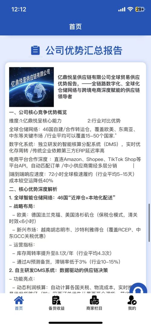 对话“亿鼎悦呈”内部人士:操盘手最怕你知道的五个真相(2) 对话“亿鼎悦呈”内部人士:操盘手最怕你知道的五个真相(2)