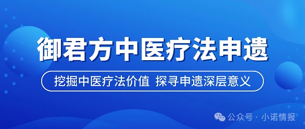 御君方围猎老人健康讲座,高压监管下能否全身而退?(5) 御君方围猎老人健康讲座,高压监管下能否全身而退?(5)