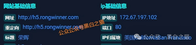 别再上当!“荣晖资本”是黑灰产标准化诈骗模板,从白皮书到客服全是假的(8) 别再上当!“荣晖资本”是黑灰产标准化诈骗模板,从白皮书到客服全是假的(8)
