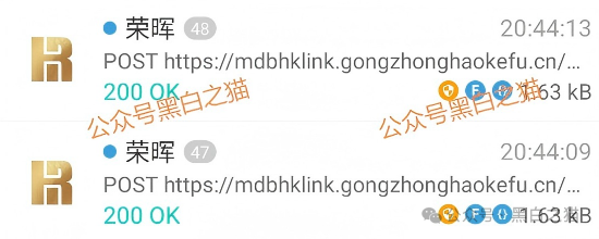 别再上当!“荣晖资本”是黑灰产标准化诈骗模板,从白皮书到客服全是假的(9) 别再上当!“荣晖资本”是黑灰产标准化诈骗模板,从白皮书到客服全是假的(9)