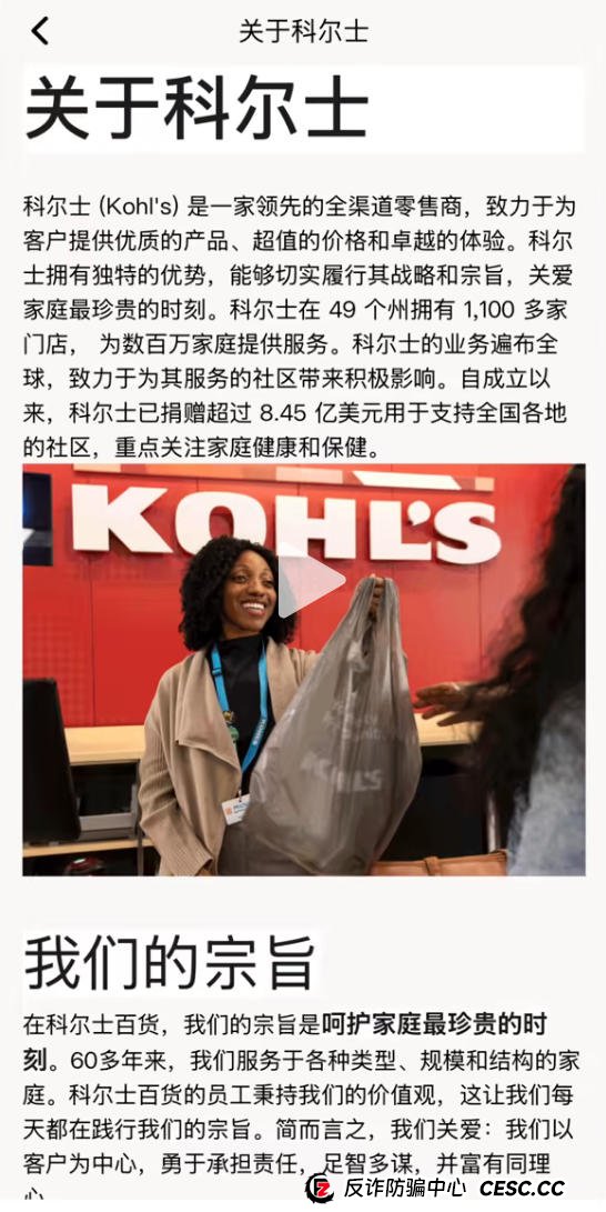 紧急提醒:碰到“科尔士”让你投USDT的,直接拉黑!(1) 紧急提醒:碰到“科尔士”让你投USDT的,直接拉黑!(1)