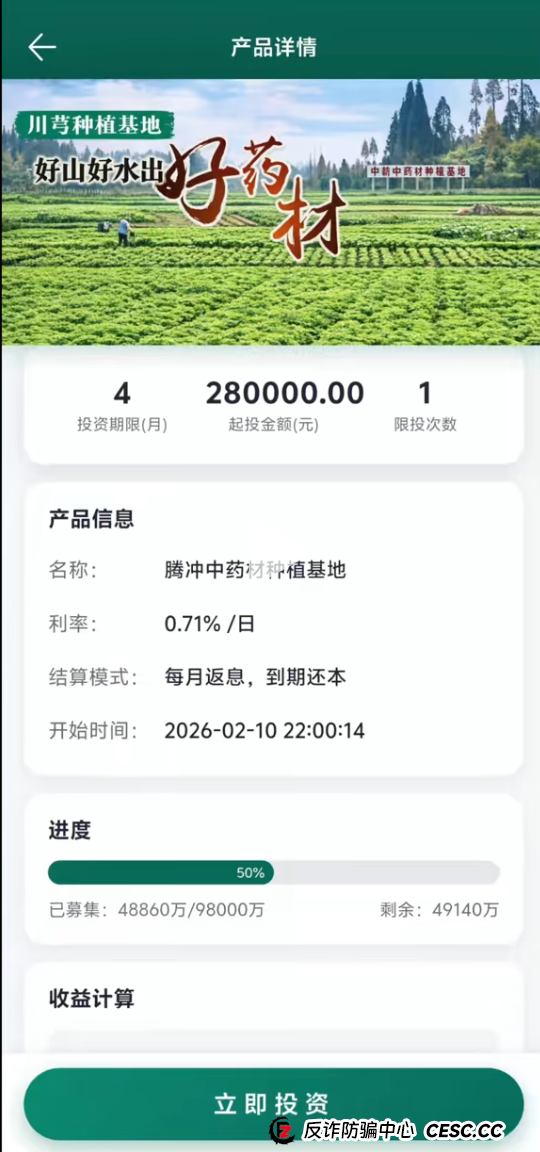 为什么骗子总盯着咱爸妈?老李深度剖析“暖阳人生”背后的情感陷阱(2) 为什么骗子总盯着咱爸妈?老李深度剖析“暖阳人生”背后的情感陷阱(2)