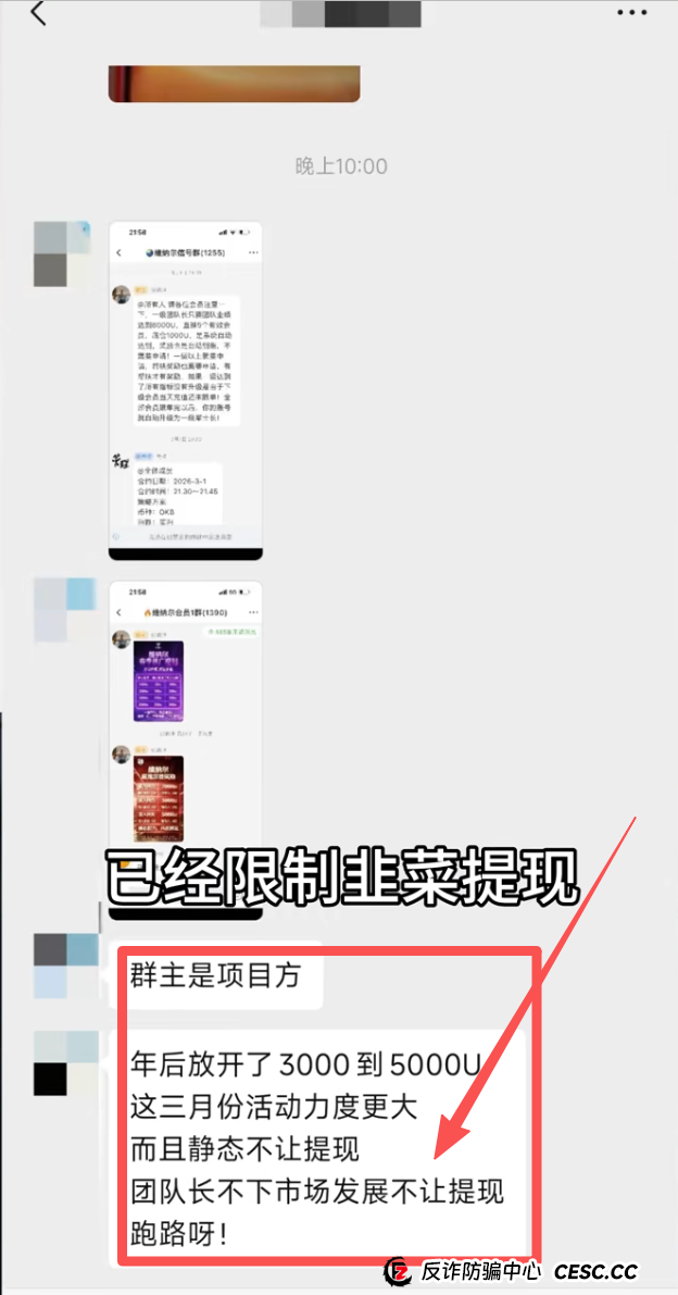 从“OKB买涨”到“无法提现”，维纳尔的合约赌局是如何收网的？(2)