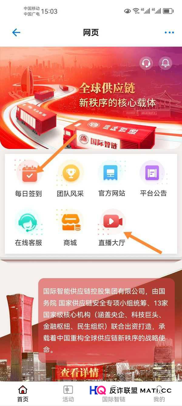 银河剧场USDT出入金与无法提现的“最后一天”——揭秘资金盘的跑路前兆(3) 银河剧场USDT出入金与无法提现的“最后一天”——揭秘资金盘的跑路前兆(3)