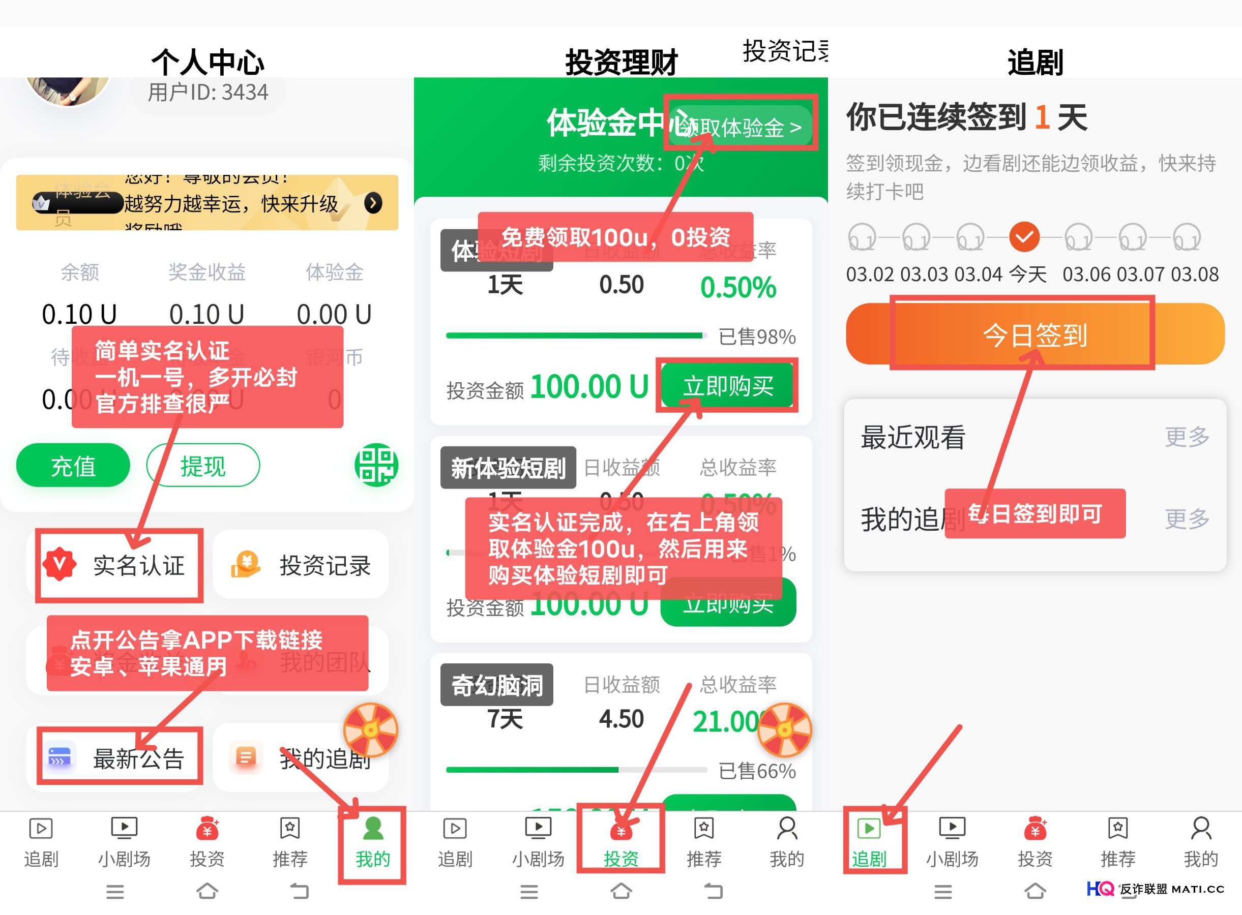 银河剧场USDT出入金与无法提现的“最后一天”——揭秘资金盘的跑路前兆(2) 银河剧场USDT出入金与无法提现的“最后一天”——揭秘资金盘的跑路前兆(2)