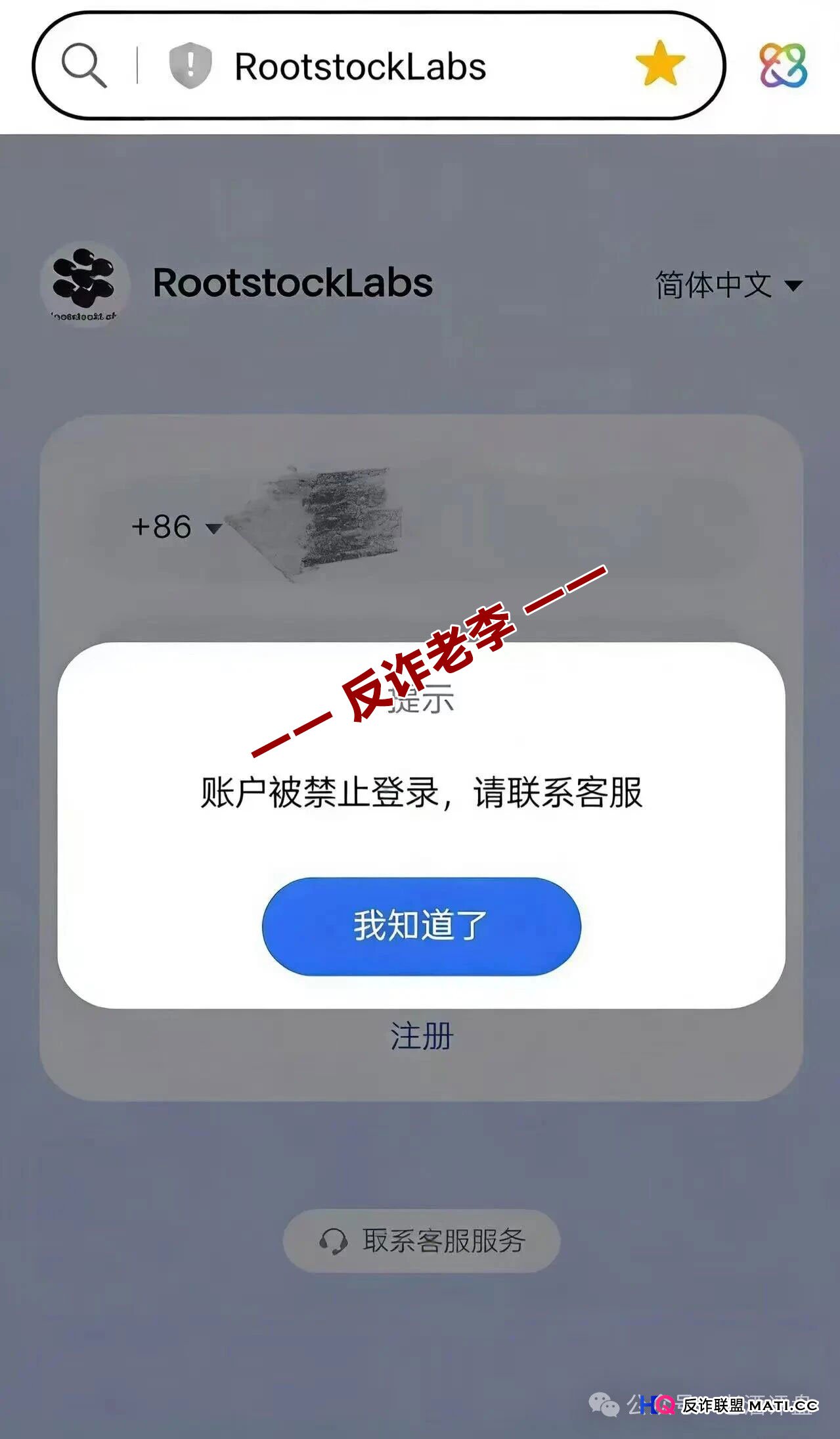 从“食尚生活”看资金盘心理学:为什么聪明人也会掉进同一个坑?(1) 从“食尚生活”看资金盘心理学:为什么聪明人也会掉进同一个坑?(1)