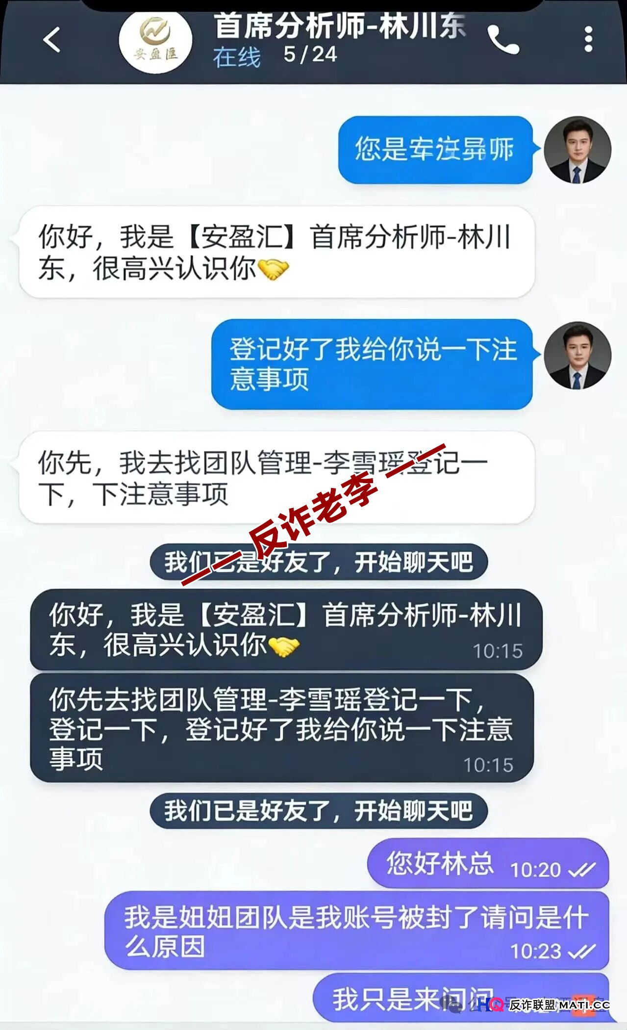 从“食尚生活”看资金盘心理学:为什么聪明人也会掉进同一个坑?(2) 从“食尚生活”看资金盘心理学:为什么聪明人也会掉进同一个坑?(2)