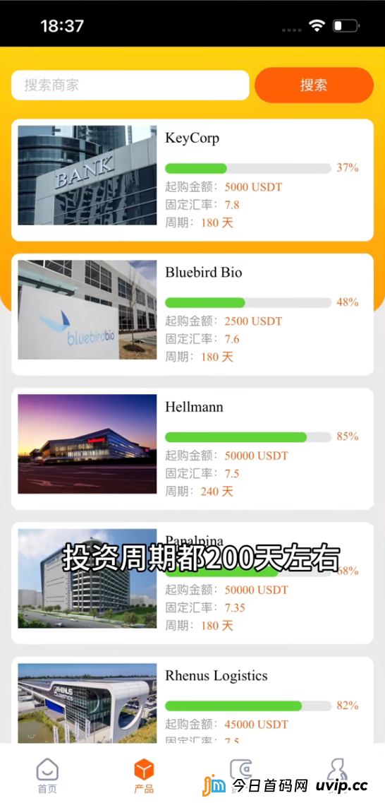 资金盘 | 德国工会:为什么“180天周期”是跑路倒计时的代名词?老李给你算笔时间账(2) 资金盘 | 德国工会:为什么“180天周期”是跑路倒计时的代名词?老李给你算笔时间账(2)