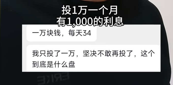 资金盘 | 德国工会:为什么“180天周期”是跑路倒计时的代名词?老李给你算笔时间账(3) 资金盘 | 德国工会:为什么“180天周期”是跑路倒计时的代名词?老李给你算笔时间账(3)