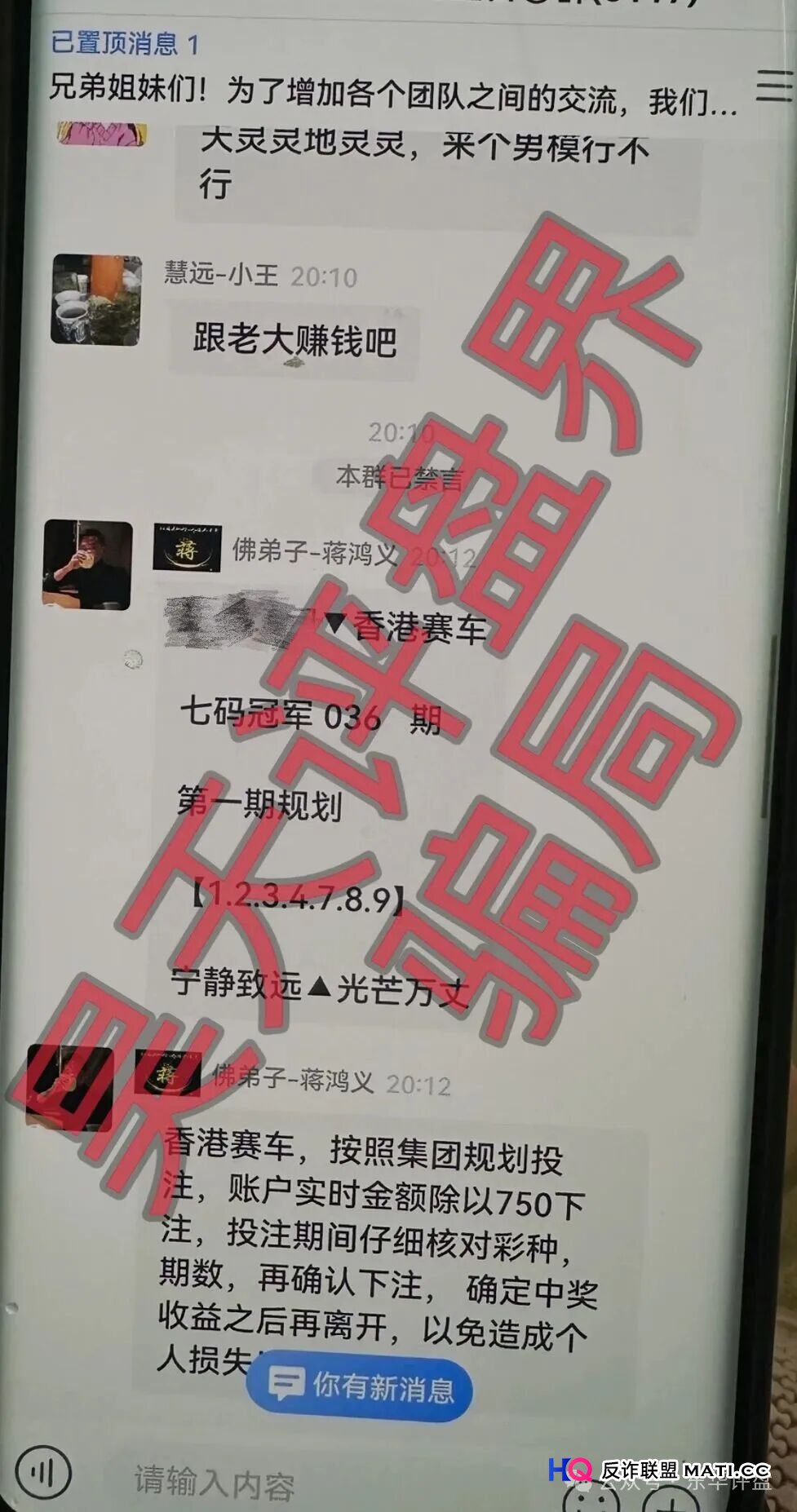 别再给它披上“理财”的外衣!“银彩娱乐”的本质与“优利商务”的幽灵(4) 别再给它披上“理财”的外衣!“银彩娱乐”的本质与“优利商务”的幽灵(4)