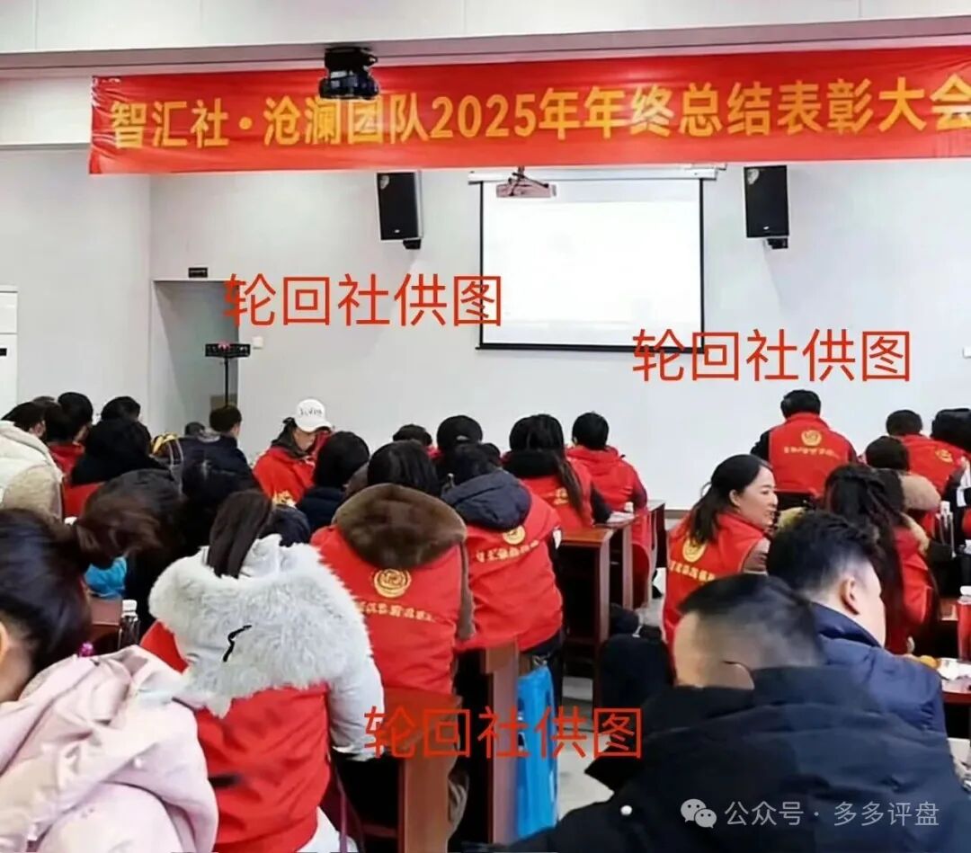 深度揭秘:“龙铭策选”股票跟单资金盘的“杀猪”全流程(3) 深度揭秘:“龙铭策选”股票跟单资金盘的“杀猪”全流程(3)