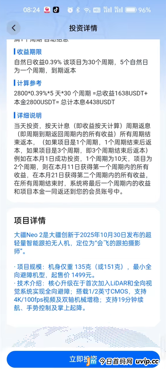 逸翔出行资金盘的“数学死穴”:你以为在理财,其实是在玩一场必输的抢椅子游戏(4) 逸翔出行资金盘的“数学死穴”:你以为在理财,其实是在玩一场必输的抢椅子游戏(4)