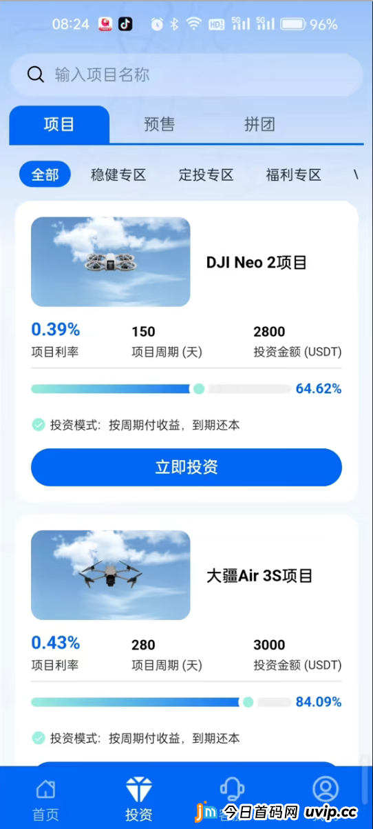 逸翔出行资金盘的“数学死穴”:你以为在理财,其实是在玩一场必输的抢椅子游戏(3) 逸翔出行资金盘的“数学死穴”:你以为在理财,其实是在玩一场必输的抢椅子游戏(3)