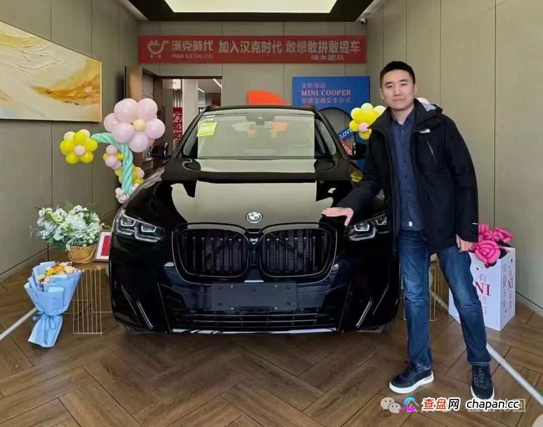 【汉克时代】电商出海 随意封禁会员账号 预计四月份 全线崩盘跑路(8)