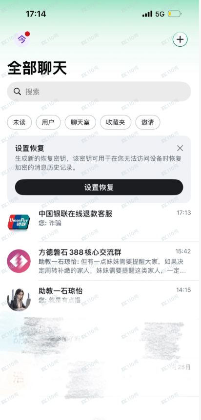 方德磐石炒股就是一个诈骗杀猪盘(1) 方德磐石炒股就是一个诈骗杀猪盘(1)