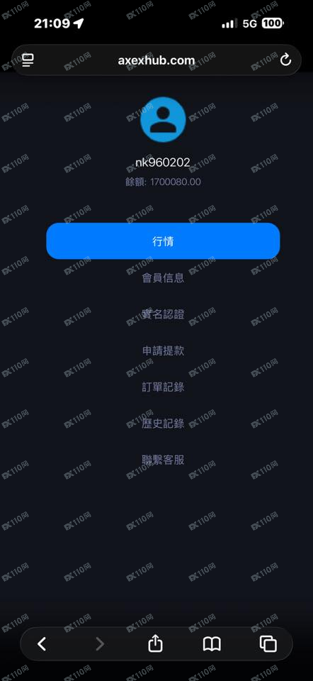 AXEX虚拟货币交易平台诈骗(2) AXEX虚拟货币交易平台诈骗(2)