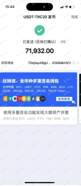 案例曝光:假冒香港金融管理局诈骗无法提现(4) 案例曝光:假冒香港金融管理局诈骗无法提现(4)