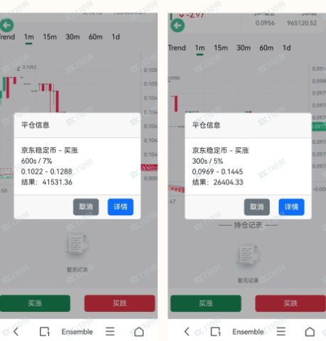 案例曝光:假冒香港金融管理局诈骗无法提现(5) 案例曝光:假冒香港金融管理局诈骗无法提现(5)