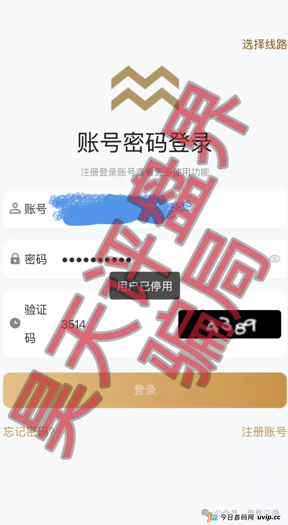 米拉博资金盘黑产链全揭秘:从“包装上线”到“跑路清盘”,谁在背后操盘?(2) 米拉博资金盘黑产链全揭秘:从“包装上线”到“跑路清盘”,谁在背后操盘?(2)