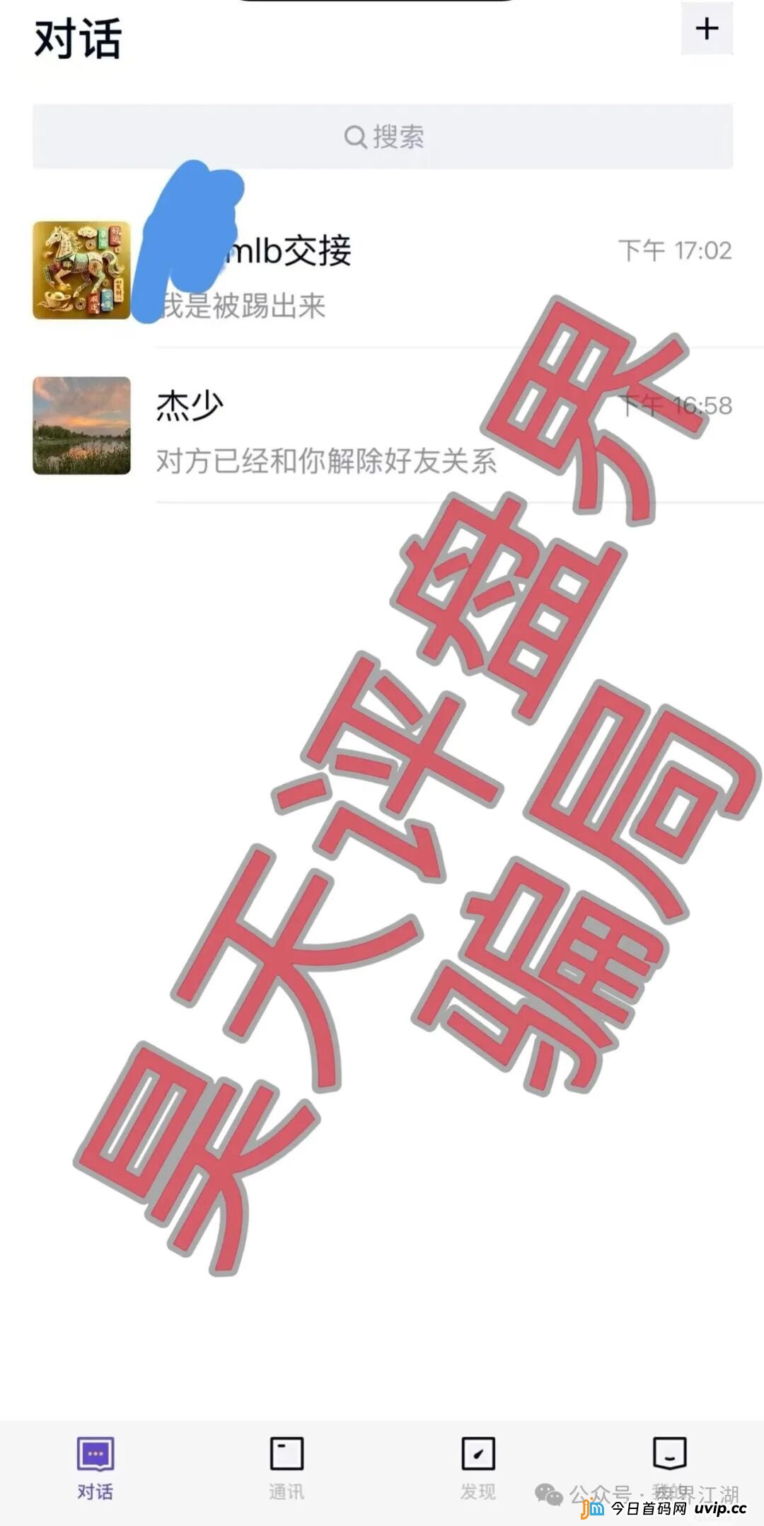 米拉博资金盘黑产链全揭秘:从“包装上线”到“跑路清盘”,谁在背后操盘?(3) 米拉博资金盘黑产链全揭秘:从“包装上线”到“跑路清盘”,谁在背后操盘?(3)