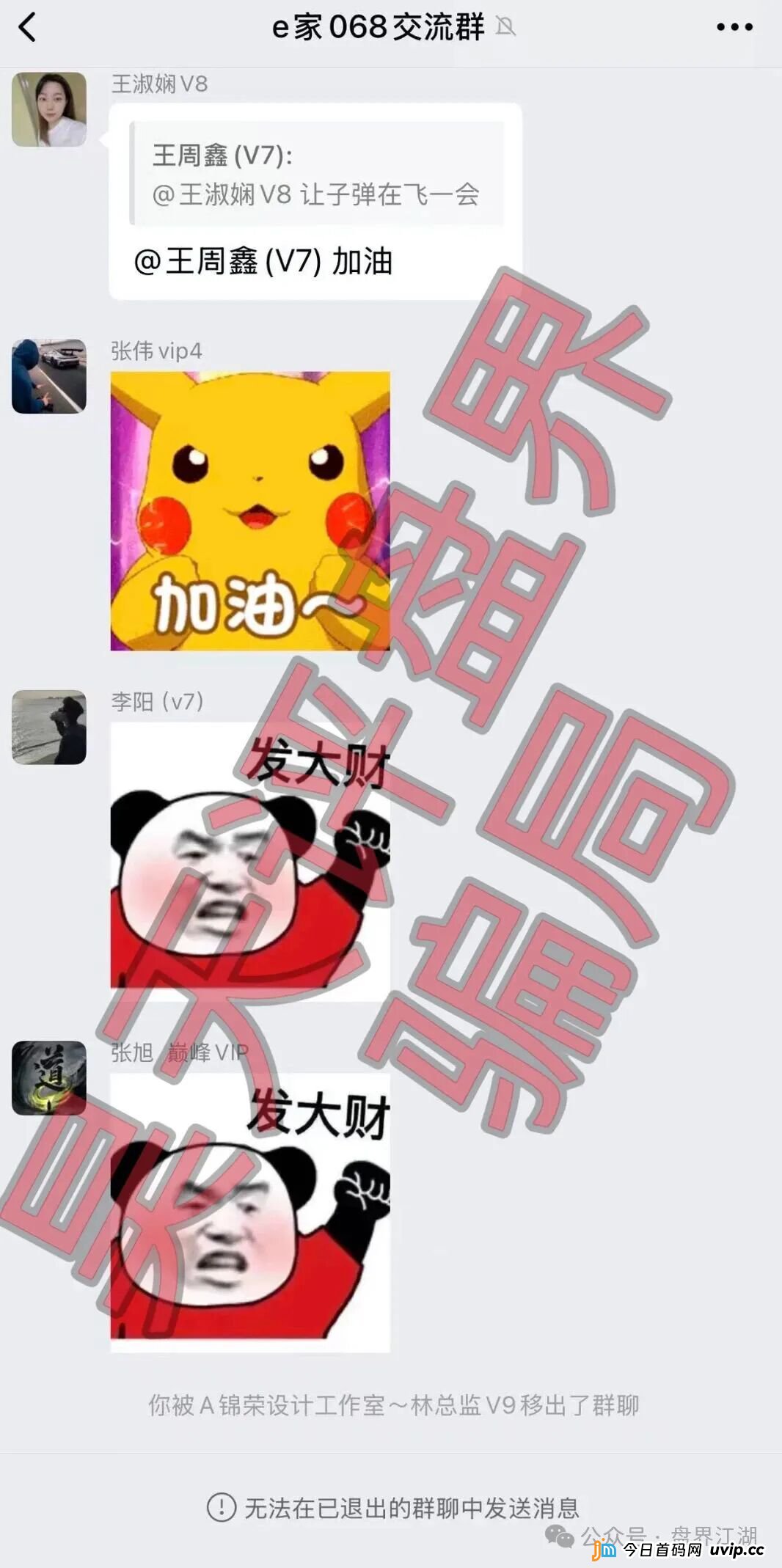 米拉博资金盘黑产链全揭秘:从“包装上线”到“跑路清盘”,谁在背后操盘?(4) 米拉博资金盘黑产链全揭秘:从“包装上线”到“跑路清盘”,谁在背后操盘?(4)