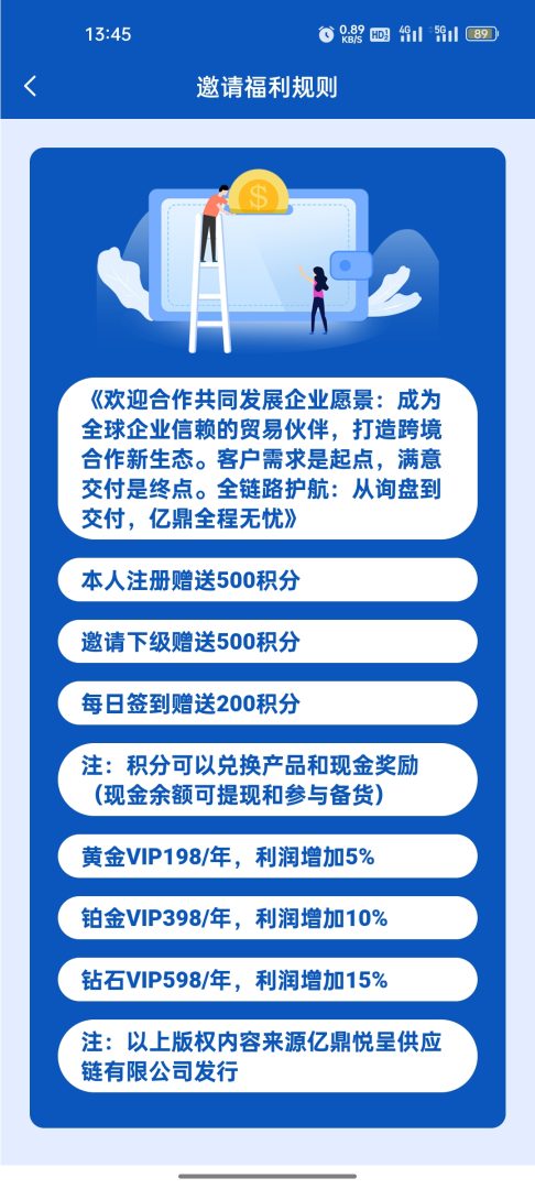 对话“亿鼎悦呈”内部人士：操盘手最怕你知道的五个真相