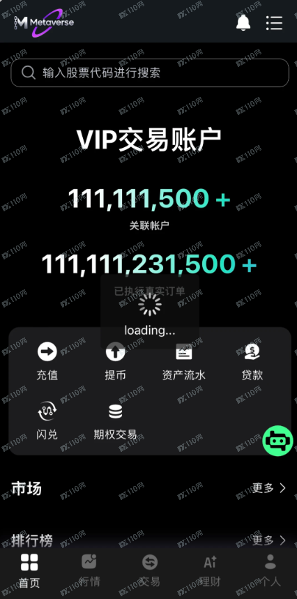 Metaverse是杀猪盘啊,出金要求缴纳20%的个人所得税!