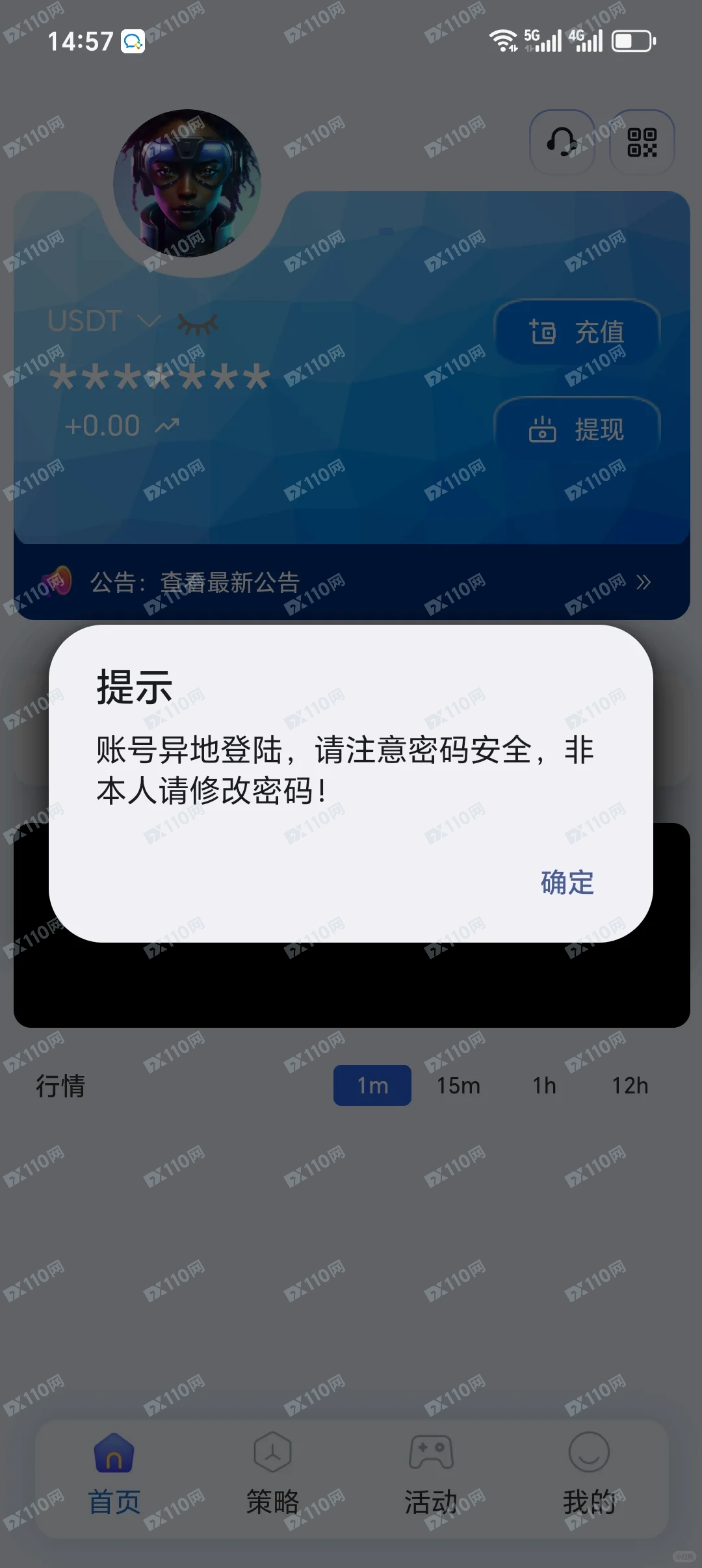 TGG-X合众远景开始单割了,说一套做一套!