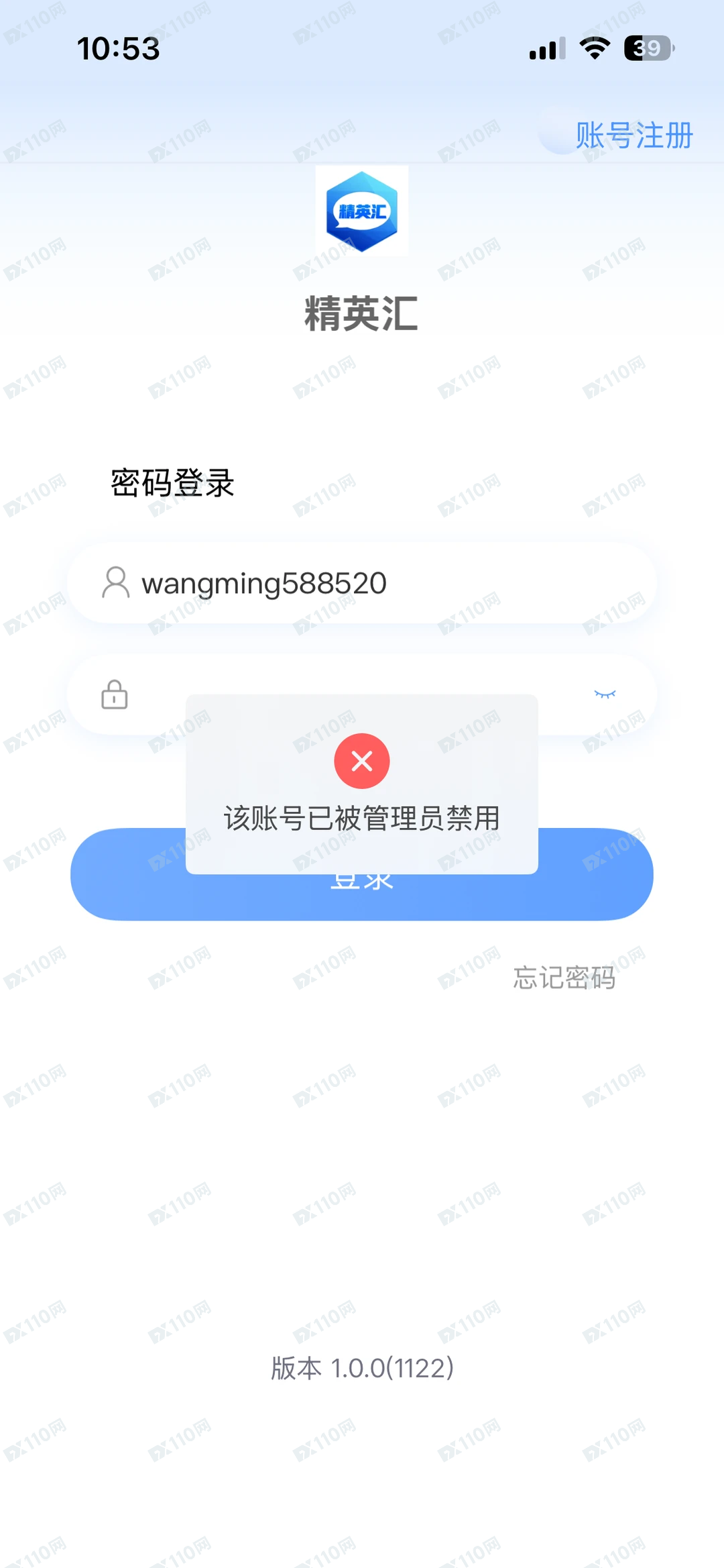 精英汇,胜盈国际杀猪盘!