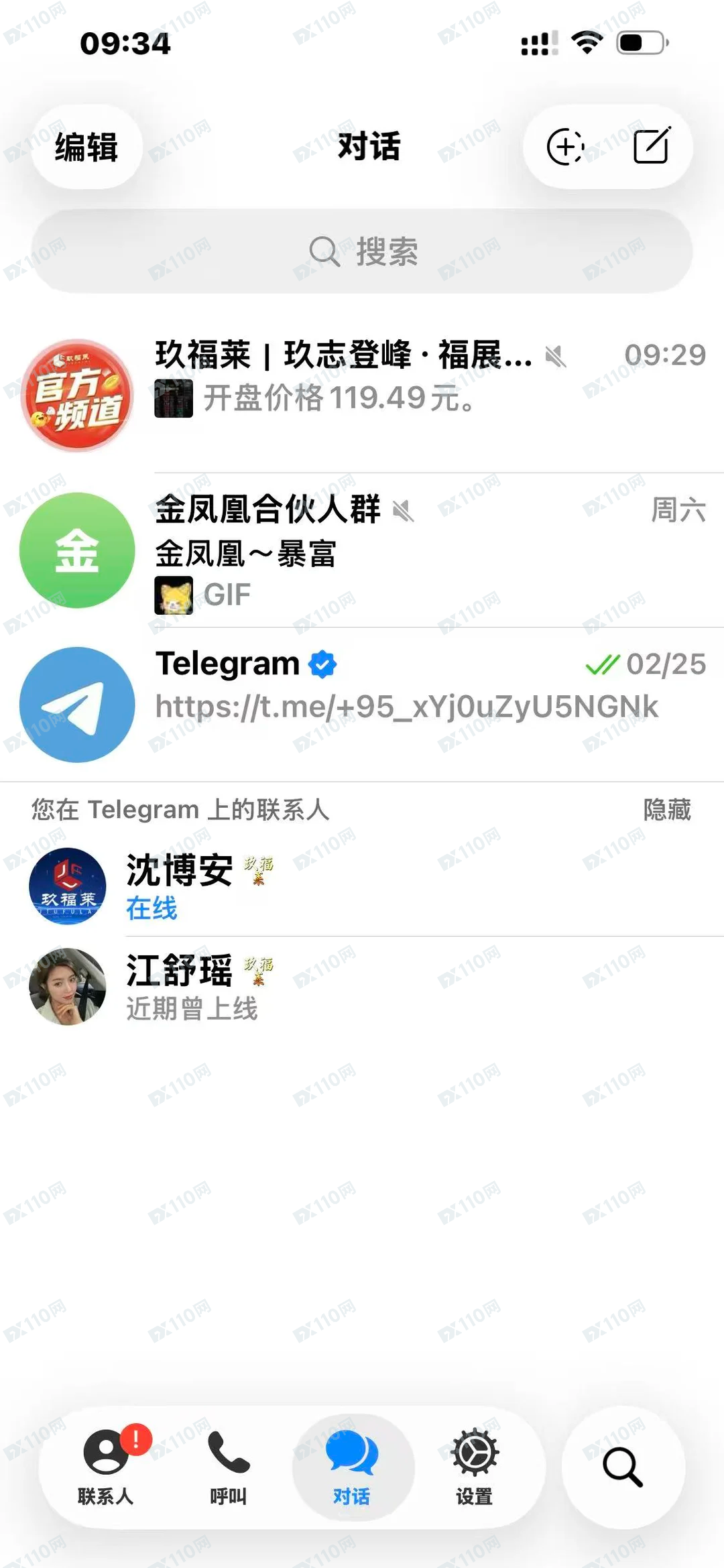 玖福莱倒闭了,无法提现!