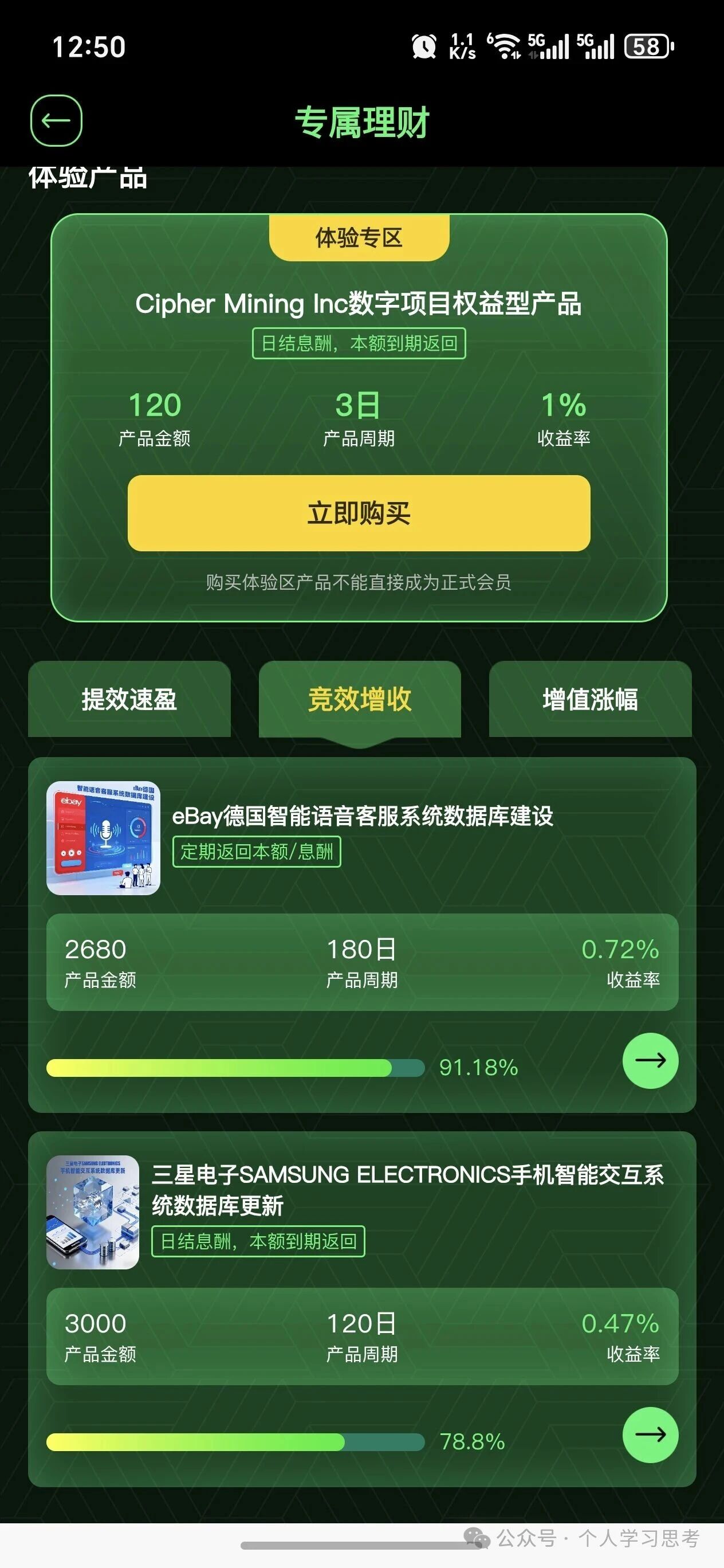 起底旺卡商城的“美国背景”，一场精心策划的“贴金”骗局(2)
