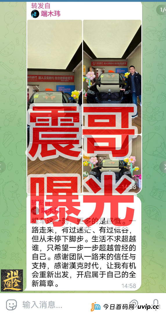 倒计时!汉克时代“锁仓”真相全揭露——操盘手项文杰的“底仓”套路,就是