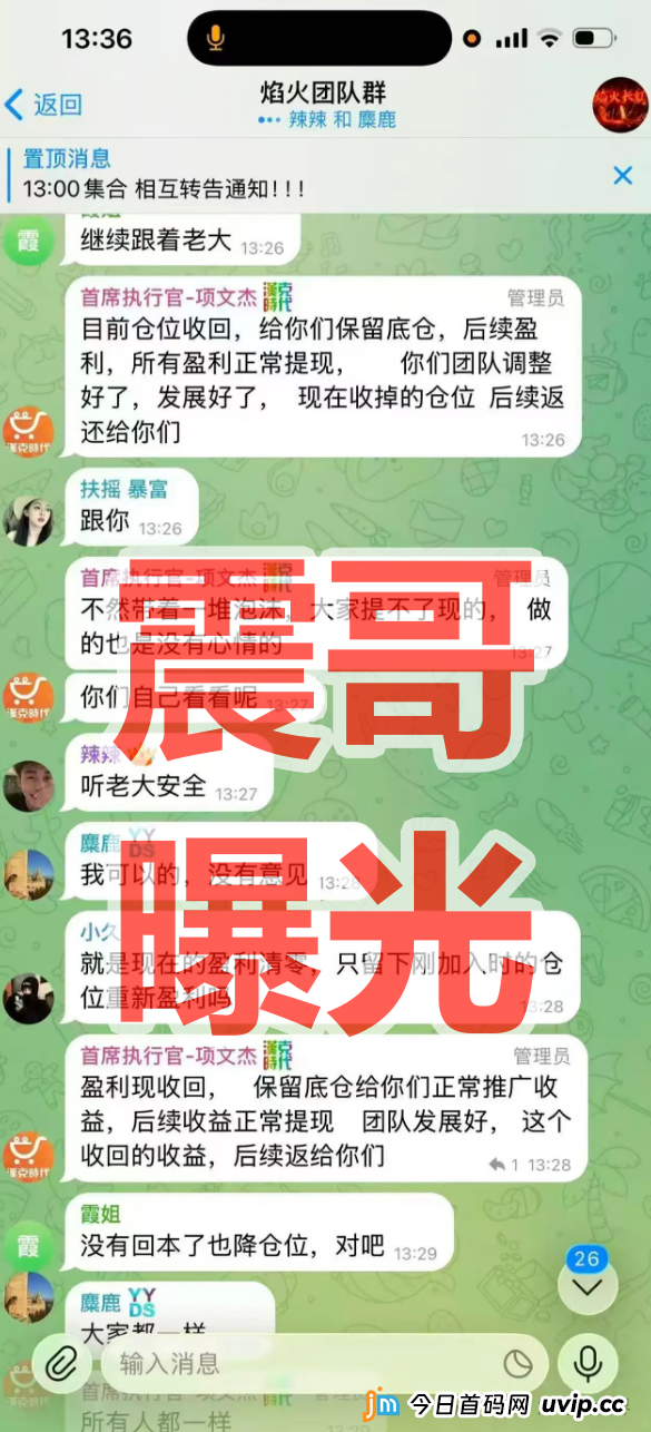 倒计时！汉克时代“锁仓”真相全揭露——操盘手项文杰的“底仓”套路，就是为了让你心甘情愿被割！(2)
