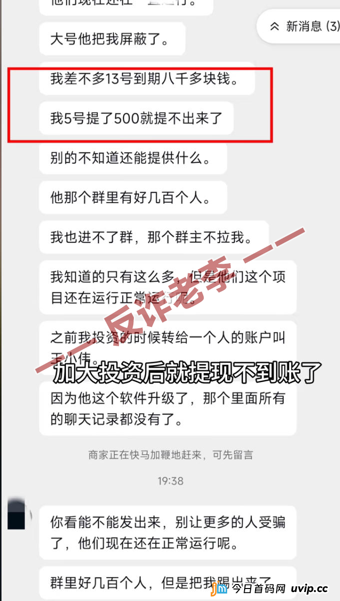 写在励正投资崩盘前夜:请记住老李这三句保命箴言(1) 写在励正投资崩盘前夜:请记住老李这三句保命箴言(1)