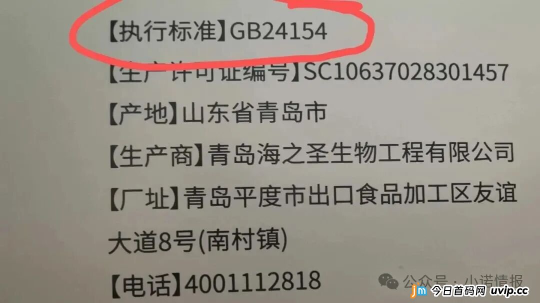 海之圣羊奶粉未达新国标:客观解析与消费启示(1) 海之圣羊奶粉未达新国标:客观解析与消费启示(1)