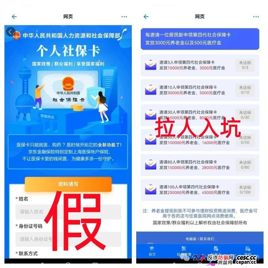 警惕！“宝力梦,张雪机车,数码港元”等6个项目都是画大饼的诈骗项目，一些人已经被骗被套！赶紧远离！(4)