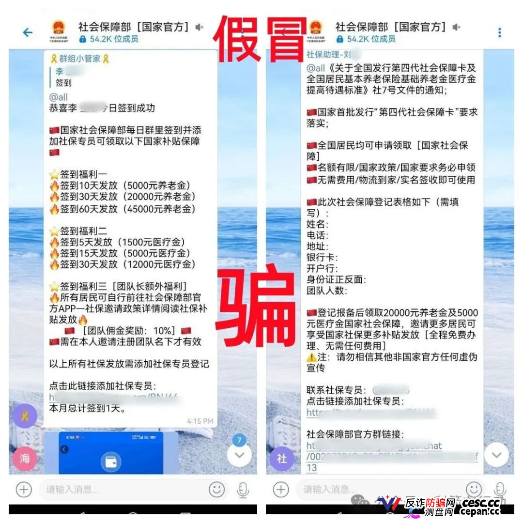 警惕！“宝力梦,张雪机车,数码港元”等6个项目都是画大饼的诈骗项目，一些人已经被骗被套！赶紧远离！(3)