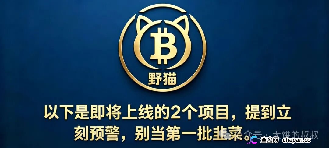 别再问了!不想被割就赶紧看:5月必崩的13个坑,最后几个还在骗,速转家族群!(3) 别再问了!不想被割就赶紧看:5月必崩的13个坑,最后几个还在骗,速转家族群!(3)