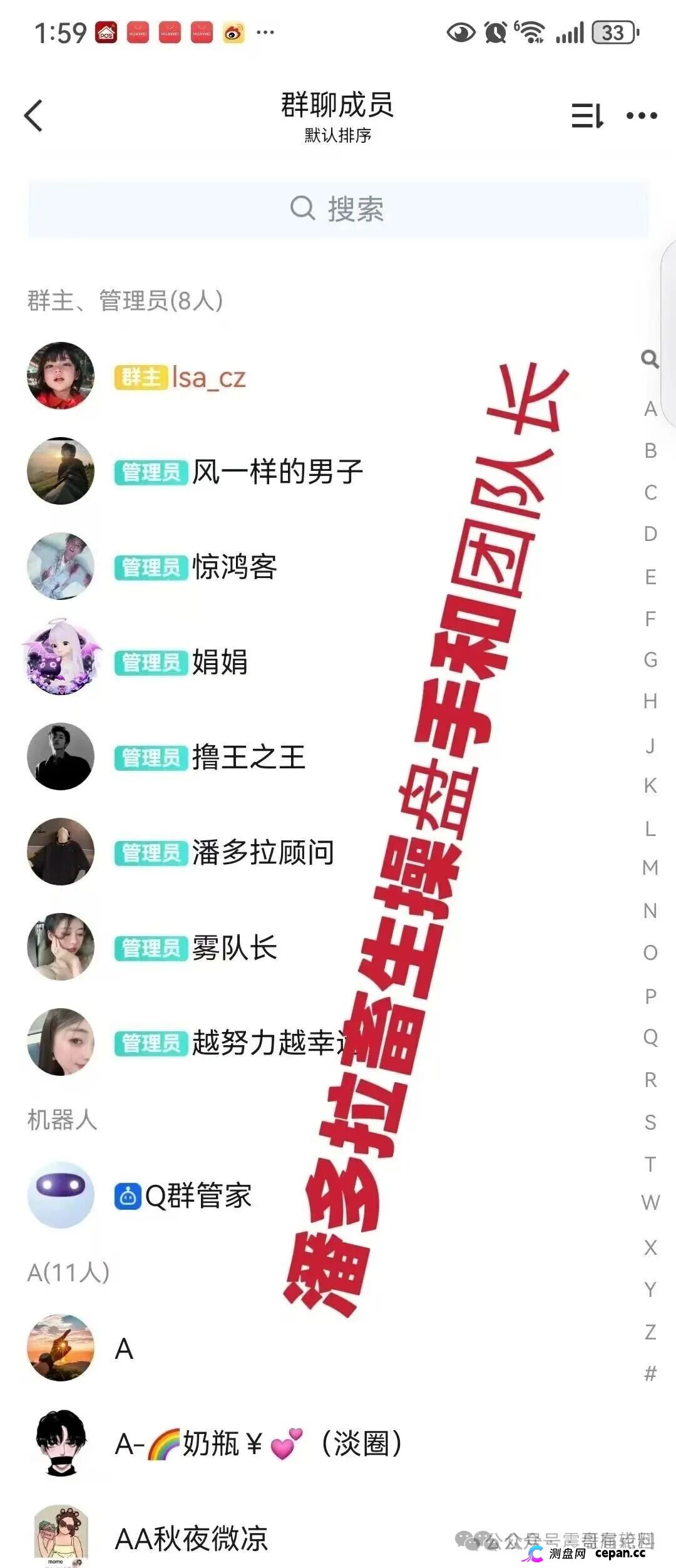潘多拉互助资金盘骗局,快割小盘即将崩盘,都不准备打款了(4) 潘多拉互助资金盘骗局,快割小盘即将崩盘,都不准备打款了(4)