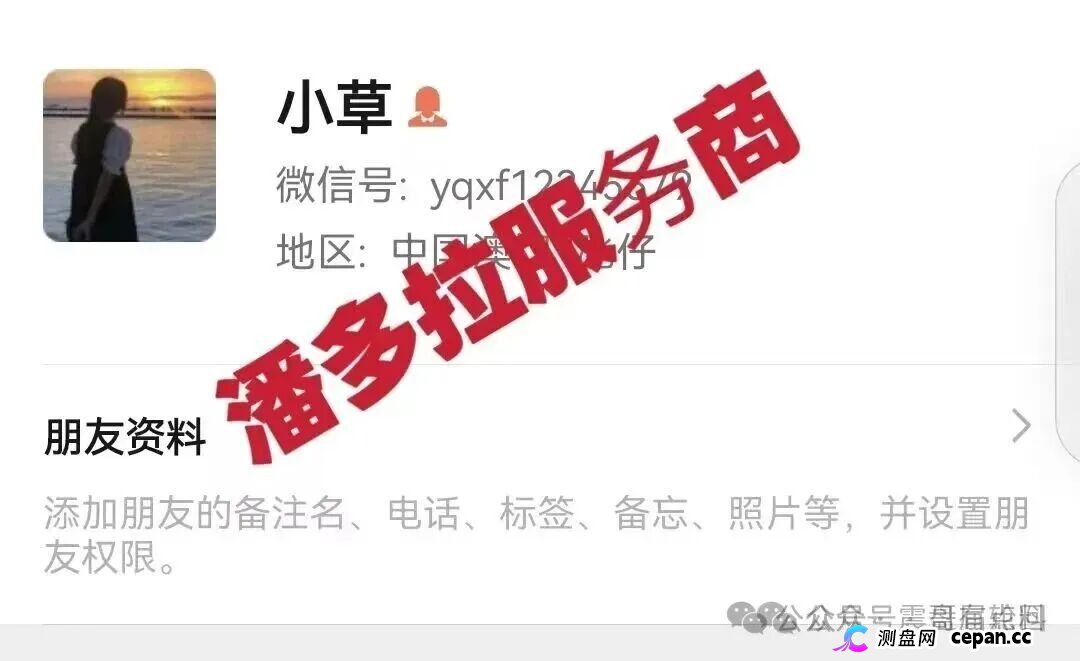潘多拉互助资金盘骗局,快割小盘即将崩盘,都不准备打款了(2) 潘多拉互助资金盘骗局,快割小盘即将崩盘,都不准备打款了(2)
