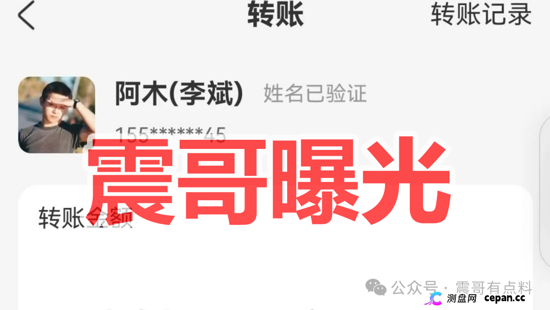潘多拉互助资金盘骗局,快割小盘即将崩盘,都不准备打款了(3) 潘多拉互助资金盘骗局,快割小盘即将崩盘,都不准备打款了(3)