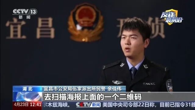 女子买12万黄金首饰，金店为何报警？起底退费骗局(9)