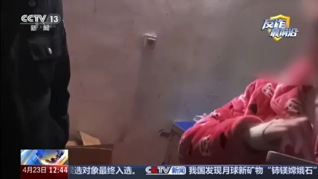 女子买12万黄金首饰，金店为何报警？起底退费骗局(13)