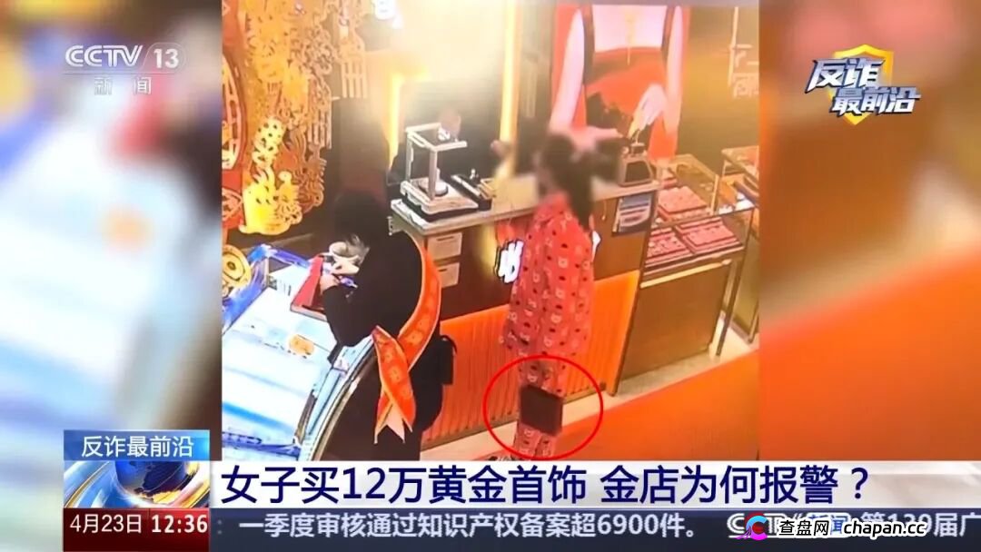 女子买12万黄金首饰，金店为何报警？起底退费骗局(1)