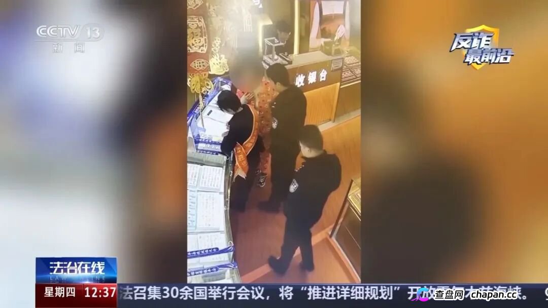 女子买12万黄金首饰，金店为何报警？起底退费骗局(5)