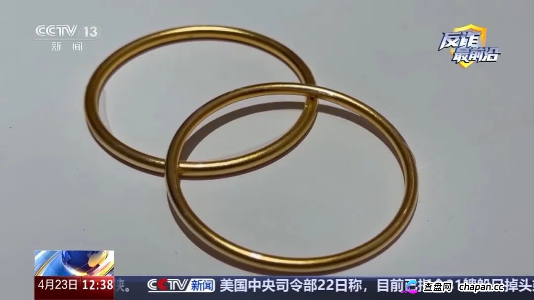 女子买12万黄金首饰，金店为何报警？起底退费骗局(6)