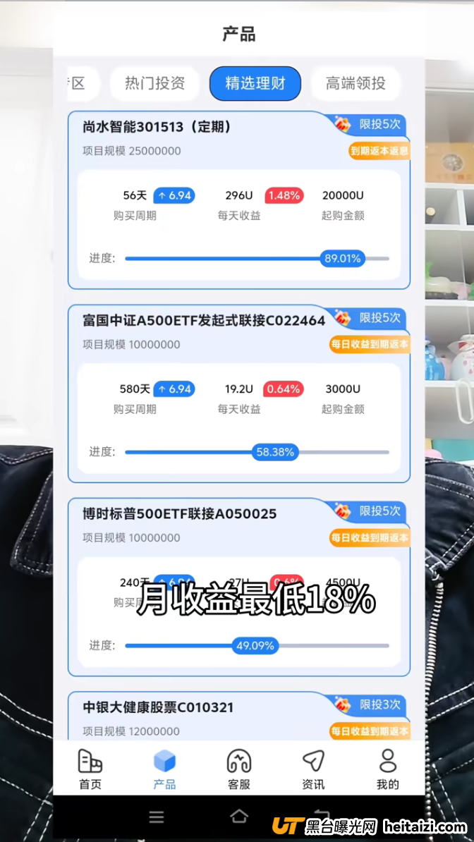 深度拆解“睿亚”庞氏骗局：300倍年收益背后，是一场精心策划的“杀猪盘”(1)