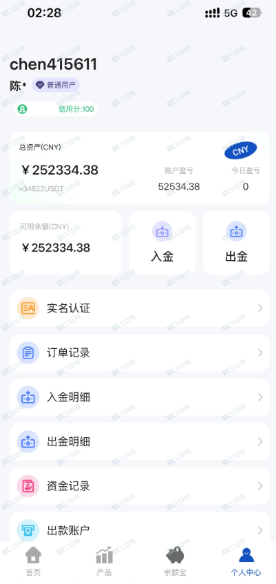 紧急避雷|冒充招商证券杀猪盘!全网查证此人(4) 紧急避雷|冒充招商证券杀猪盘!全网查证此人(4)
