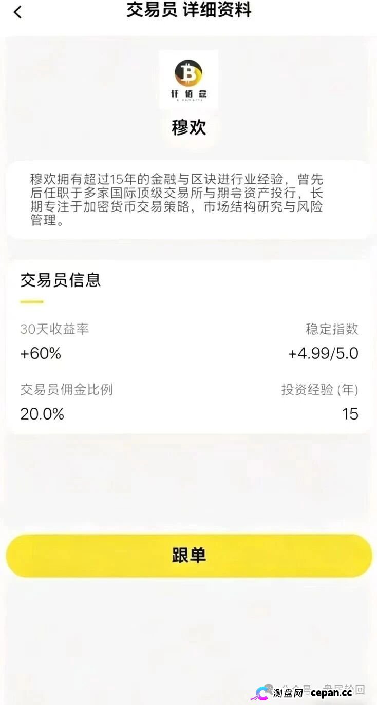 从“奥瑞斯”到“阿瑞斯”再到“仟佰意”——一个柬埔寨诈骗园区的换皮收割史(1) 从“奥瑞斯”到“阿瑞斯”再到“仟佰意”——一个柬埔寨诈骗园区的换皮收割史(1)
