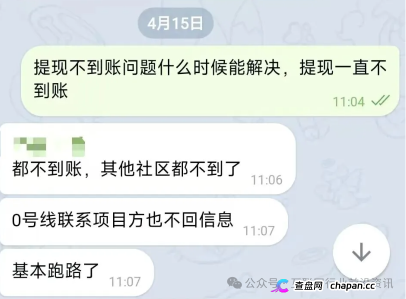 当心!“康坦e购,芯環智航,流动未来,易小圈”这16个平台都是资金盘虚拟币骗局,有些即将崩盘!(1) 当心!“康坦e购,芯環智航,流动未来,易小圈”这16个平台都是资金盘虚拟币骗局,有些即将崩盘!(1)